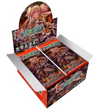 Force of Will Ten Oaths of