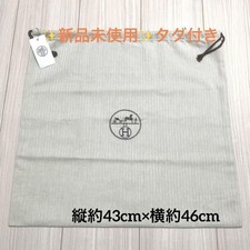 Nuovissima borsa portaoggetti