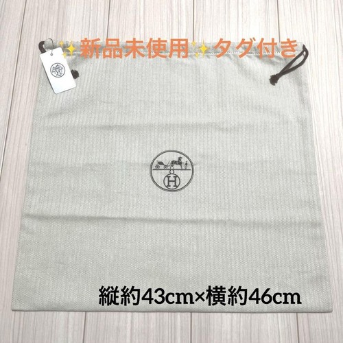 Nuovissima borsa portaoggetti