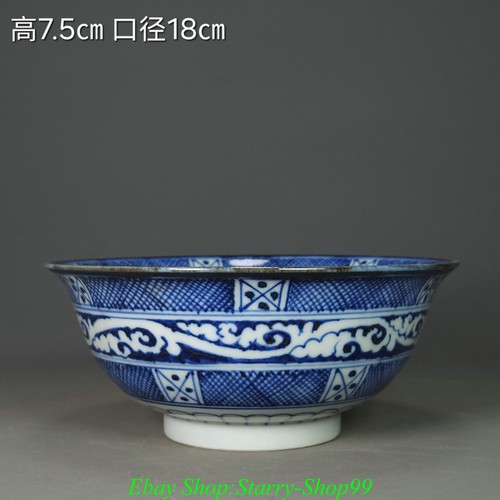Ciotola ming xuande marcata - ciotola,