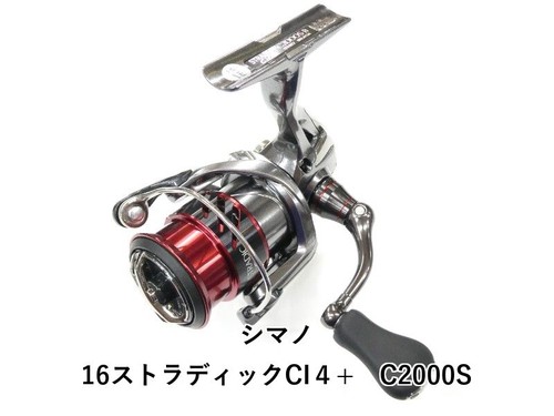 Mulinello shimano stradic - shimano, 16