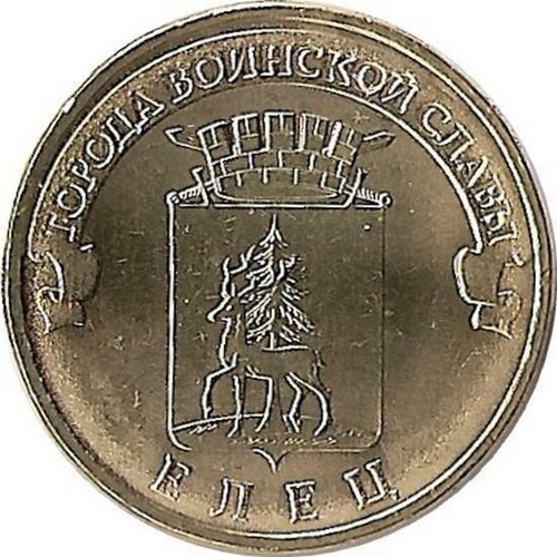 Russia rubli 2011 - russia, 10