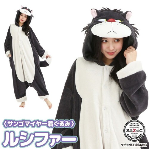 Costume personaggio mascotte