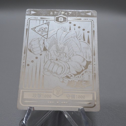 Adesivo toei sealdass - adesivo, yu-gi-oh