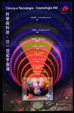 Macao blocco 125 nuovo di