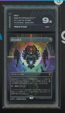 MTG MANA CRYPT 17 FOIL EXC -