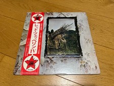 Led Zeppelin IV Zoso prima
