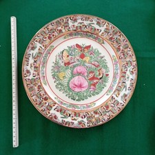 Piatto cinese in porcellana decorata 26 cm. XX sec.