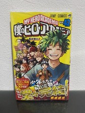 My Hero Academia Volume 42 Vol.42 Nuova Edizione MHA JUMP Fumetto Manga Giapponese