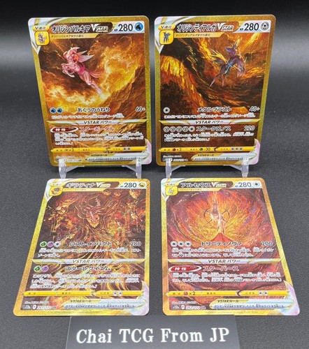 Giratina arceus palkia dialga - giratina,