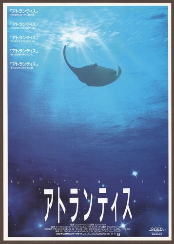 Atlantis 1991 mini poster