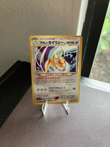 Light dragonite 149 - holo, raro