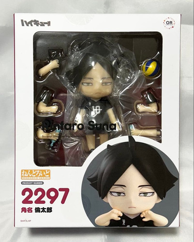 Nendoroid haikyuu rintaro - nendoroid,