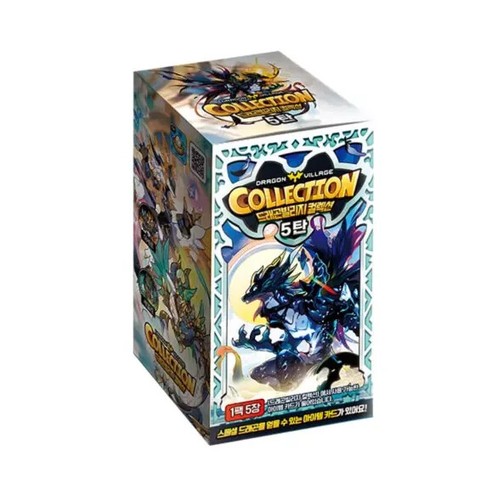 Dragon village collection card - dragon,