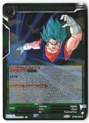 T282 dragon ball scg - ball,