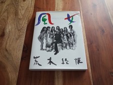 Nobuyoshi  Araki - " Fu - Jyo