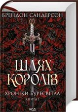 Book in Ukrainian - Книга