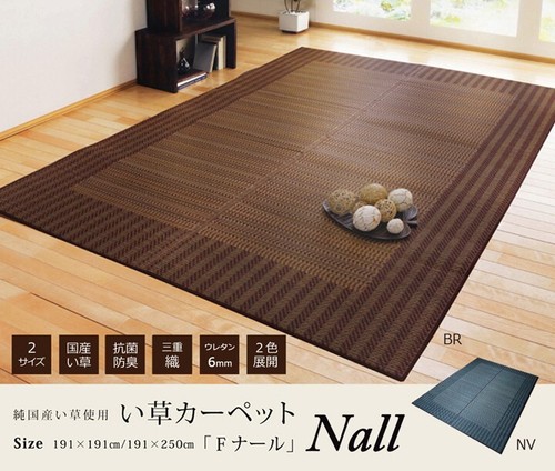 Ikehiko igusa tatami - igusa, mat