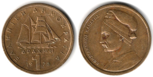 Grecia dracma 1978 - grecia, 1