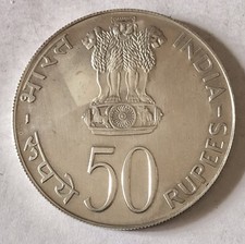 India repubblica fao moneta - repubblica-,