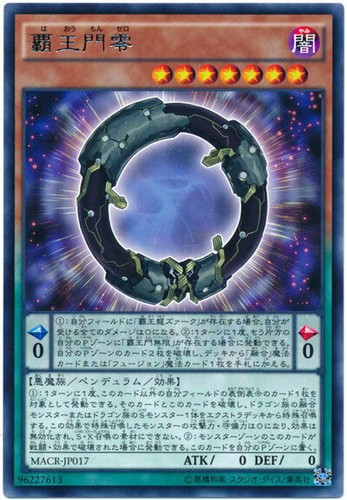 Macr jp017 yugioh - macr-jp017,