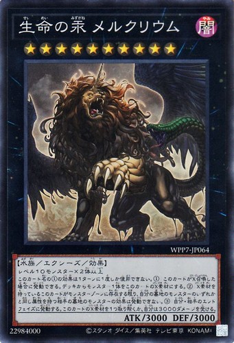 Ocg mercurium the - ocg,