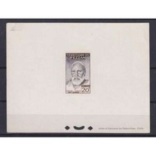 FEZZAN 1951 II EMISSIONE 20 f