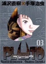 Pluto Manga 3 Deluxe edition