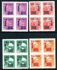 Cina 1951 PRC SC8 Set Blocchi