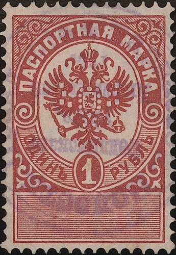 Russia 1895 passaporto - russia,, 1895.