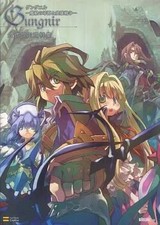 Gungnir War God Magic Spear