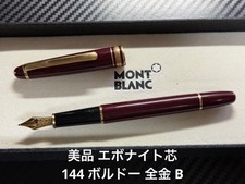 Penna stilografica Montblanc