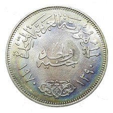 [NC] EGITTO - POUND 1970 -ARGENTO (nc730b)