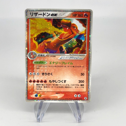Pokemon card charizard - card,
