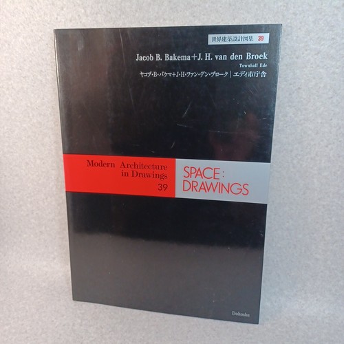 Jacob bakema h - jacob, den