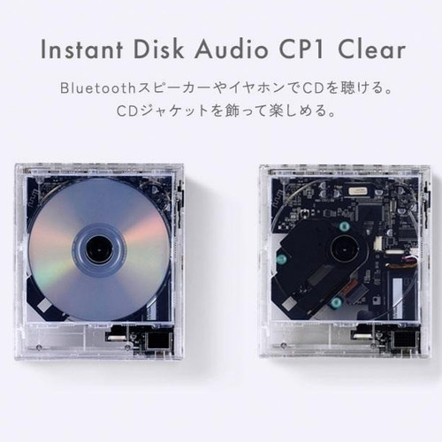 Km5 instant disk audio cp1 - km5,