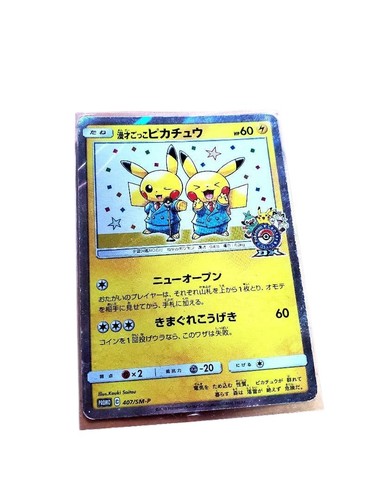 Carta pokemon giapponese finto - carta,