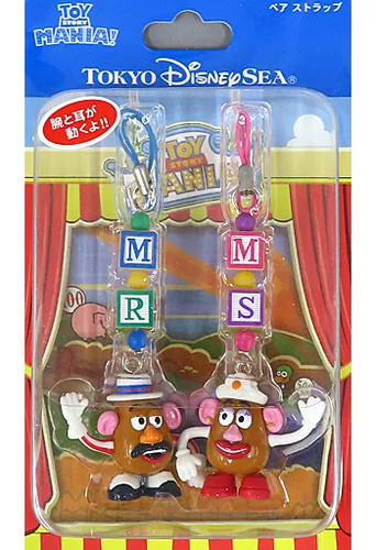Disney toy story - toy, &