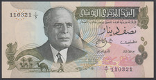 Tunisia 1/2 dinaro 1973 AU-UNC