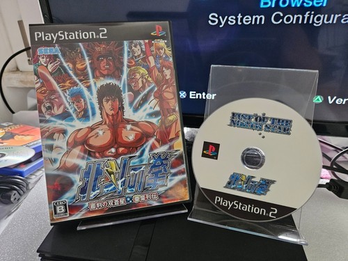 Hokuto ken fist - ken, of