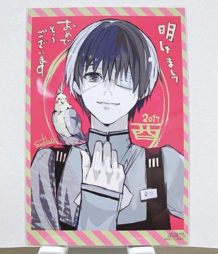 Tokyo ghoul vol purchase - tokyo, vol.9