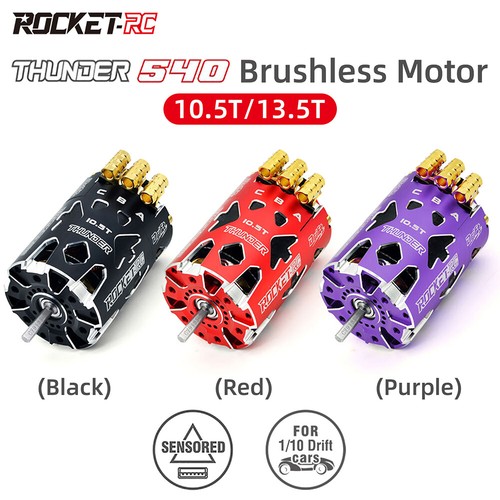 Rocket 540 sensored - 540, motore