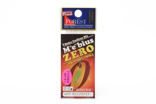 Esca forestale mobius zero - esca,