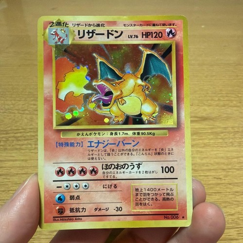 Carta pokemon usata old back - pokemon,
