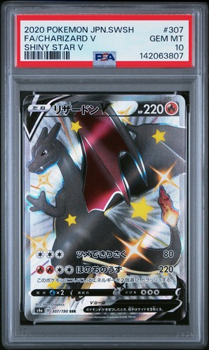 Psa gem mint pokemon - gem,