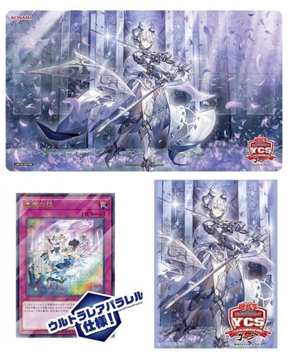 Labrynth duel set - labrynth, duel-set