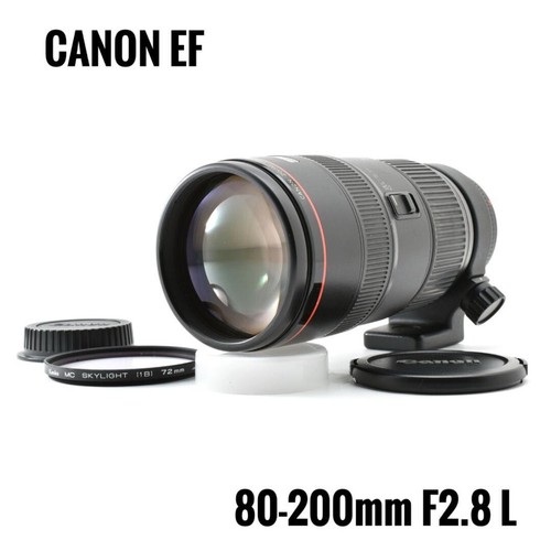 Canon 200 f2 - f2.8, l