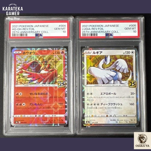 Psa lugia 004 005 - ho-oh, 005/028