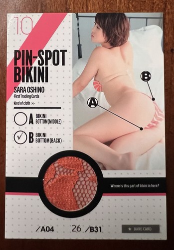 Bikini sara oshino - oshino, punto