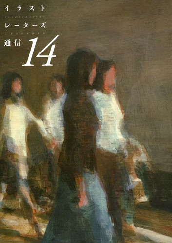 Libro art book - libro,